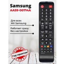 ПДУ SAMSUNG AA59-00714A ic  3D LCD TV