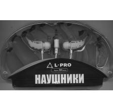 Наушники 